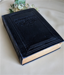 The New Grant White Shakespeare Book 1924 collectible