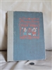 Fireside book of Folk Songs 1947 hardcover vintage collectible library addition